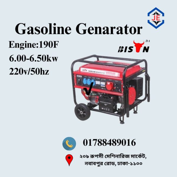 Gasoline Generator